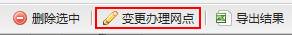 OperatingPackBranch.jpg
