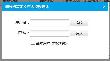 OperatingAfterServiceVerify.jpg