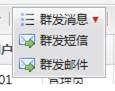 发送消息