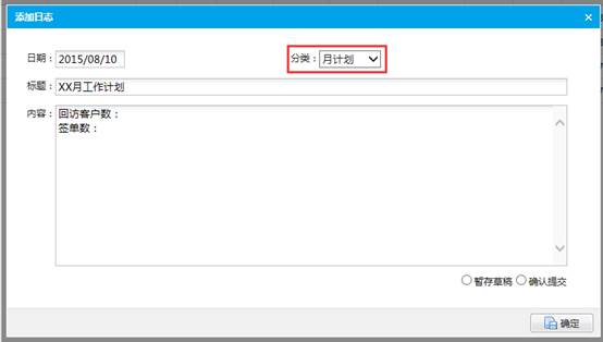 添加日志